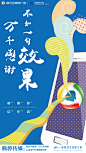 感恩节品宣