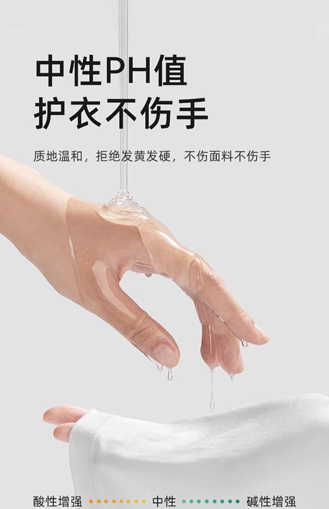 十月结晶婴儿洗衣液幼童宝宝专用抑菌除螨洗...