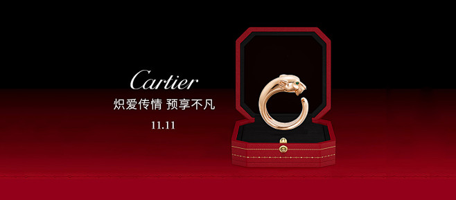 Cartier卡地亚官方旗舰店