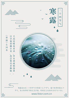 大树施它活采集到古风