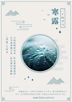 Fotor懒设计-www.fotor.com.cn
【Fotor招募兼职设计师，单个模板最高500元收益】添加Fotor设计师QQ群610453324，或前往链接，了解更多：https://www.fotor.com.cn/event/contribution.html
Fotor懒设计是全球1.9亿用户的在线快速平面设计平台。
Fotor提供海报、新媒体配图、朋友圈邀请函等不同尺寸的海量模板，用户通过使用模板素材，只需“拖放式”简单操作，几分钟就可以完成平面设计。
