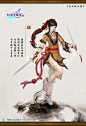仙剑奇侠传五-前传