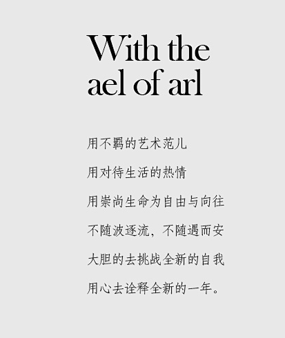 家具文案1