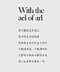 家具文案1