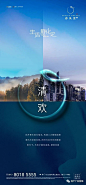 有一种稀缺叫低密奢雅，地产低密公园系列刷屏稿 : 关于“低密”，设计、文案、策划看过来，这里有你的答案