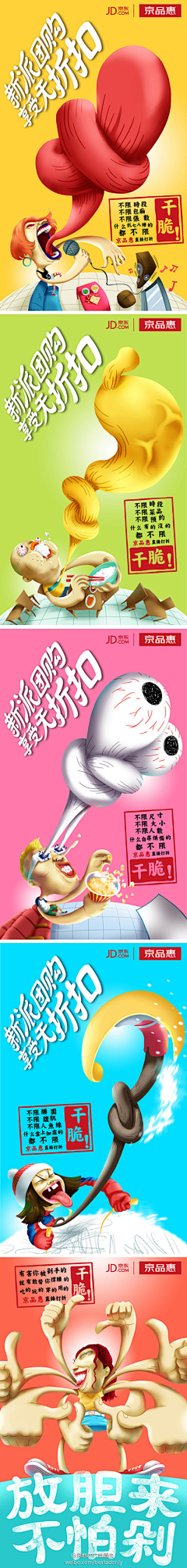 路过时光尽头采集到Banner