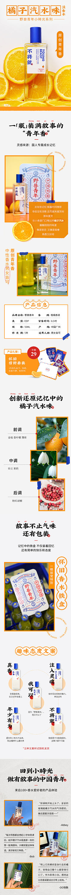 GreyFJJ采集到港风