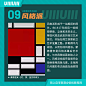 14张名画欣赏，带你秒懂各大艺术流派