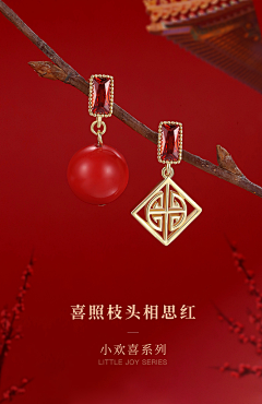 墨子本色采集到环