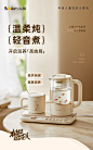 小熊小气泡养生壶办公室组合套装多功能家用小型玻璃花茶壶煮水壶-tmall.com天猫