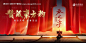 编号：20230425152017823【享设计】源文件下载-白酒创意海报