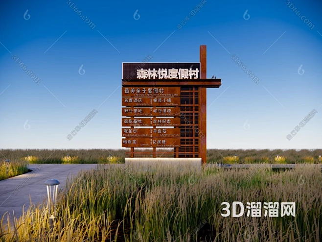 现代标识牌SU模型 现代公园入口广场LOGO 民宿度假村导视标识指示牌 工业风精神堡垒-花瓣网