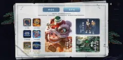 360截图20191108092820052