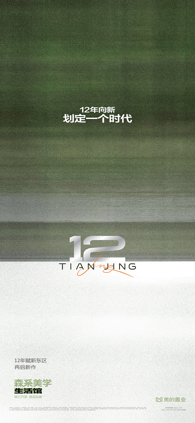 形象