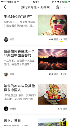 PPPPPPPP_采集到A_APP_【列表】