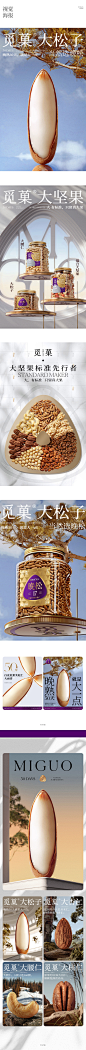 汤臣杰逊-2022年度部分精选案例集合_汤臣杰逊-