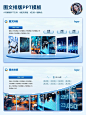 工作汇报PPT，多图文内容排版_3_Scorpio_来自小红书网页版