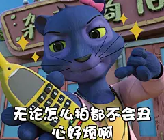 探探猫表情包：妙妙侦探团的成员怎么都那么好看！07