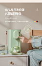 【蓝宝DM01-A-NLS】蓝宝（BLAUPUNKT）家用电热水瓶即热烧水壶净饮一体机多功能台式免安装直饮RO膜纯水（奶绿色）【行情 报价 价格 评测】-京东