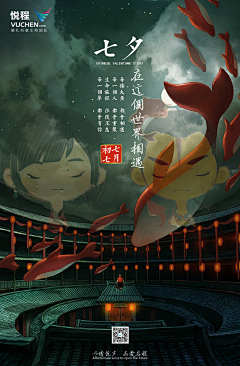 对你菊花唱征服采集到对你菊花唱征服的原创画板