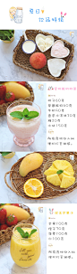 在家几分钟就能做好的16种【夏日高颜值饮品】
一起迎接即将到来的夏天吧
#牛奶少女# #吃货秀#