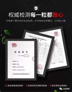 QEoOILCc采集到证书诠释