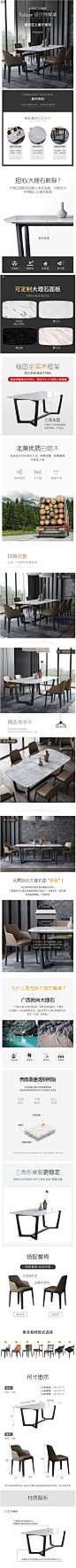 大理石餐桌现代简约家用ins风格北欧餐桌椅组合实木家用一桌六椅-tmall.com天猫