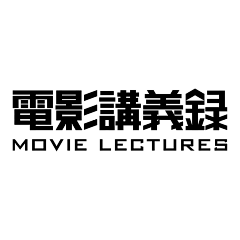 布噜biu采集到字体设计