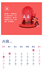 火