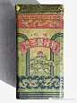 民国时期中国茶叶包装图片大赏（那个年代的美，绝对颠覆你的想象）