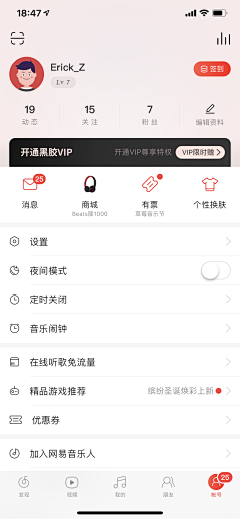 洋妞儿🌻爱土豆采集到个人中心