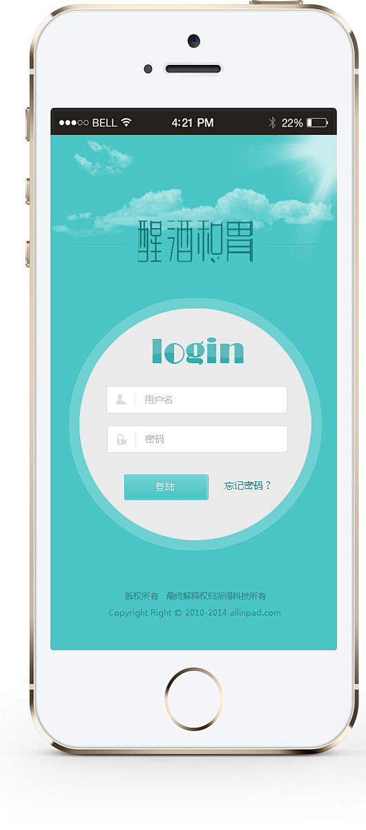 app、webapp登录界面_UI设计_...