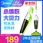美的吸尘器家用强力小型手持吸尘器手持式推杆两用无耗材S3-L041C-tmall.com天猫