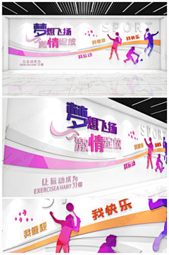 多多多123456采集到校园