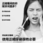 参半凹型正畸软毛牙刷正畸专用牙刷刷净牙箍无死角I型齿间刷-tmall.com天猫