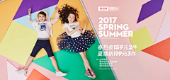 SANA-----采集到品牌