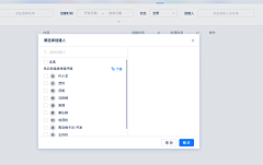 素和慕灼采集到网页 — B端-PC后台