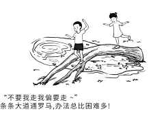 一尚一采集到插画卡通