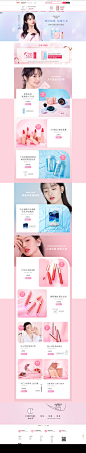 稚优泉化妆品旗舰店