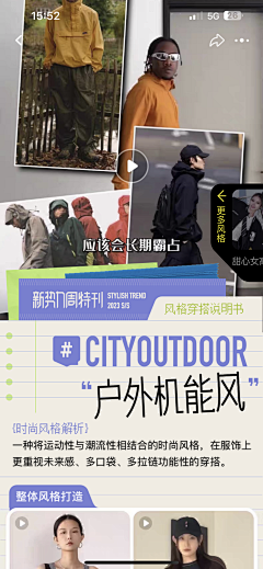 ONE_m采集到推文