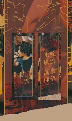 Su-un采集到版式