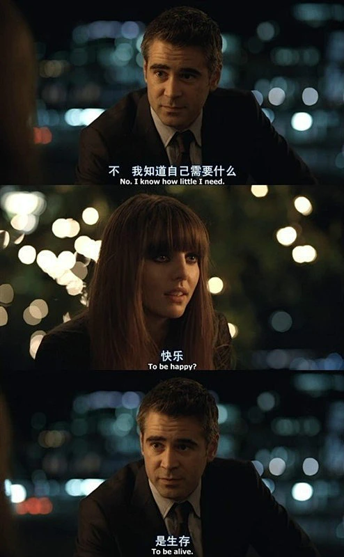 电影中经典台词截图（总有一段亮瞎你的眼或让你动容）3-花瓣网