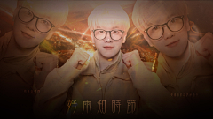 秋珉琛采集到易寻礼.