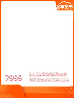满目皆是琳采集到直通车手机端-边框