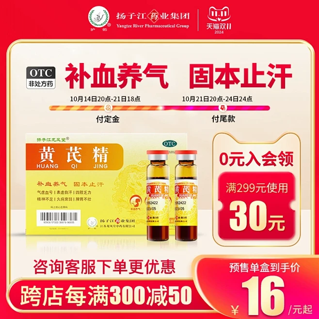 药品_淘宝搜索