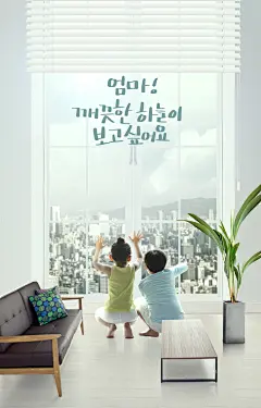 白云|现代建筑|建筑|简洁|装修|绿色环保|环保|环境保护|海报