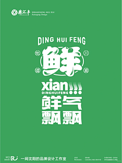 云归痕采集到包装