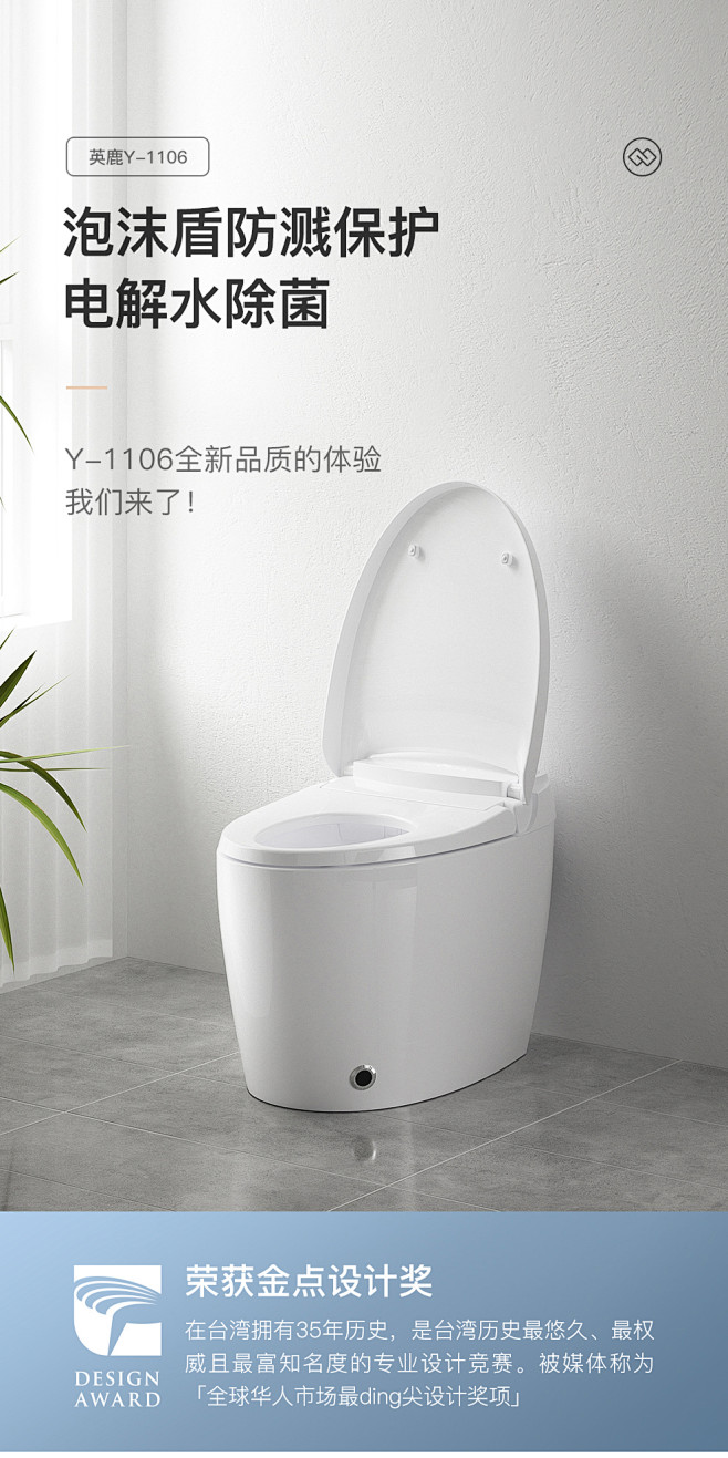 y-1106-tmall