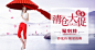 天丝女裤-钻展-http://detail.tmall.com/item.htm?id=39197200862&rn