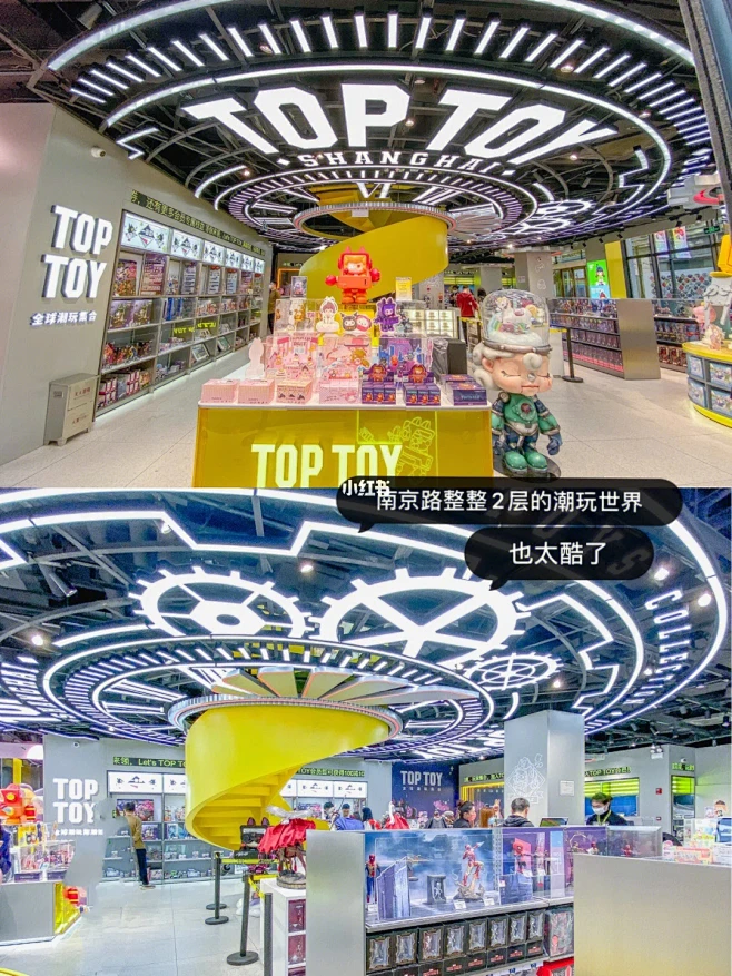潮流潮玩世界｜潮玩集合店-花瓣网